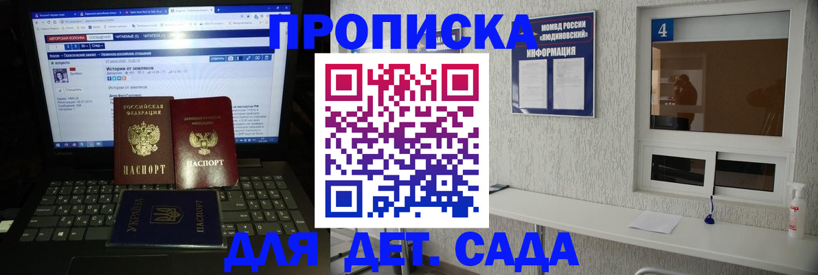 найти адрес прописки в Комсомольске-на-Амуре